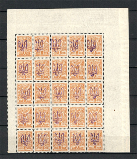Ukraine Kiev Tridents Type 2a 2b 2c 2d 2e Block 1 Kop (5-X Stempel, MNH)