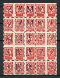 Ukraine Kiev Tridents Type 2a 2b 2c 2d 2e Block 4 Kop (5-X Stempel, MNH)