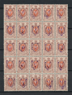 Ukraine Kiev Tridents Type 2a 2b 2c 2d 2e Block 70 Kop (5-X Stempel, MNH)