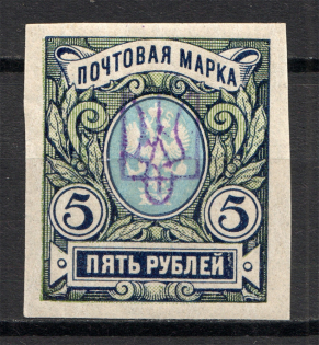 Ukraine Kiev Trident Type 2bb 5 Rub (MNH)