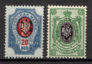 Ukraine Poltava Tridents Type 1 (Authenticity Unknown, MNH)