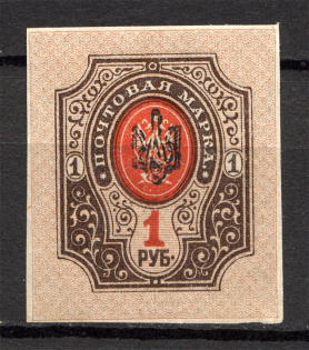 Ukraine Poltava Trident Type 2 1 Rub (CV $30, MNH)