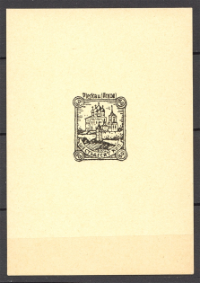 1941-42 Germany Occupation of Pskov 60 Kop (Probe, Proof, MNH)