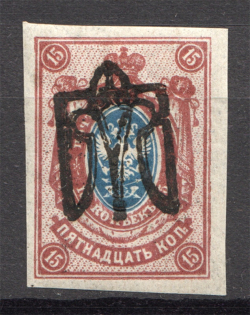 Ukraine Odessa Type 9 Trident 15 Kop (Inverted Overprint, Signed, CV $160)