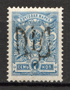 Ukraine Podolia Trident Type 2 7 Kop (CV $20, Signed)