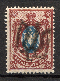 Ukraine Podolia Trident Type 9 15 Kop