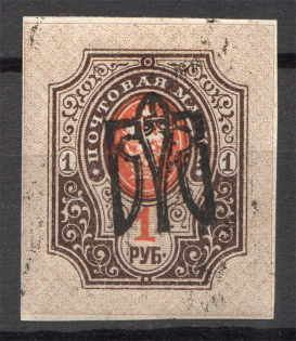 Ukraine Odessa Type 9 Trident 1 Rub (Inverted Overprint, Signed)