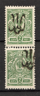 Ukraine Podolia Trident Type 12 Pair 2 Kop (MLH/MNH)