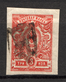 Ukraine Podolia Trident Type 18 3 Kop (Signed)