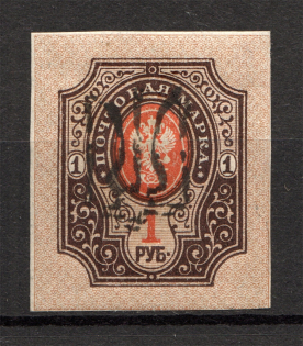 Ukraine Podolia Trident Type 23 (Authenticity Unknown, CV $-,-, Signed, MNH)