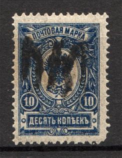 Ukraine Podolia Trident Type 29 10 Kop (MNH)