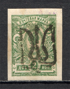 Ukraine Podolia Trident Type 35 2 Kop (Authenticity Unknown, Signed)