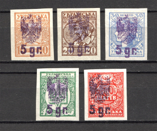 Ukrainian Stamps with Polish Overprints 5 Gr (Violet Overprints)