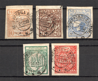 1918 UNR Ukraine Shagi Cancellation Dubrovytsia (Full Set, Signed)