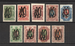 Ukraine Podolia Tridents Type 44 (Authenticity Unknown)