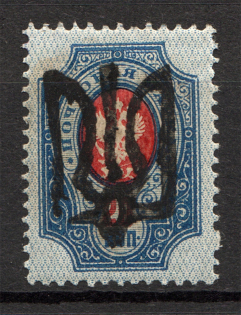 Ukraine Podolia Trident Type 46 20 Kop (Signed)