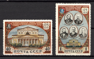 1951 USSR 175th Anniversary of the Bolshoi Theater (Full Set, MNH/MLH)