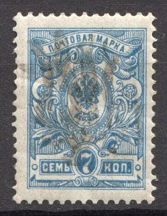 Ukraine Podolia Type -- Trident 7 Kop (Double Overprint)