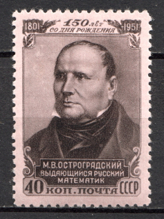 1951 USSR Ostrogradski (Full Set)