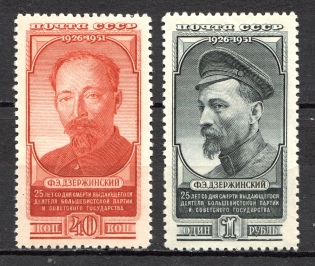 1951 USSR 25th Anniversary of the Death of Dzerzhinski (Full Set)