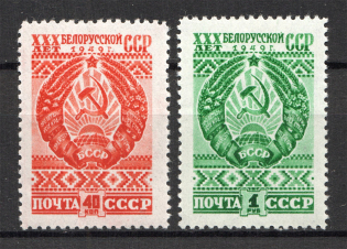 1949 USSR The Constitution Day (Full Set)