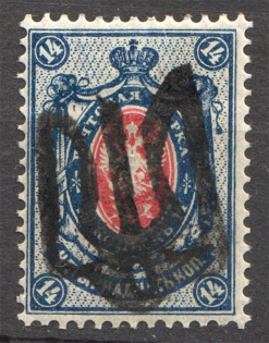 Ukraine Podolia Type -- Trident 14 Kop (Signed)