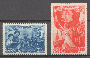 1947 USSR International Day of Women March 8th (Full Set)