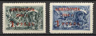 1944 USSR Airmail (Full Set)