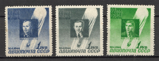 1944 USSR Anniversary of the Stratonavts Death (Full Set)
