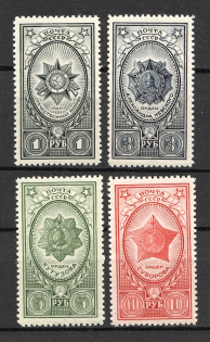 1944 USSR Awards of USSR (Full Set)