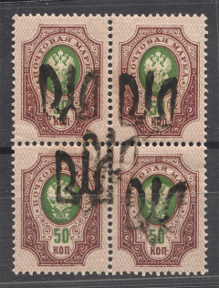 Ukraine Podolia Type 1 Tridents Block of Four 50 Kop (Double Overprints, MNH)