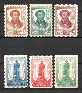 1937 USSR The All-Union Pushkin Fair (Full Set)