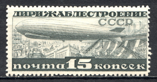 1932 USSR Airship Constructing (Full Set)