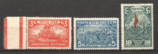 1930 USSR The 25th Anniversary of Revolution of 1905 (Full Set)