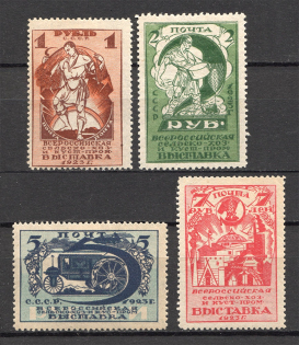 1923 Agricultural and Craftsmanship Exhibition (Perf, Full Set)