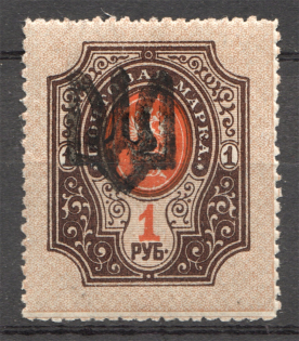 Ukraine Podolia Type 3 Trident 1 Rub (High CV)