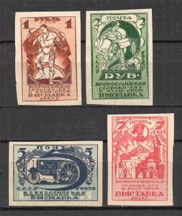 1923 Agricultural and Craftsmanship Exhibition (Imperf, Full Set)
