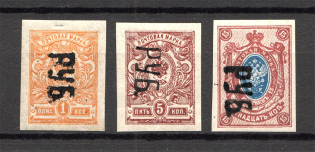 Ukraine Kharkiv Rub Overprint (Imperf, Authenticity Unknown)