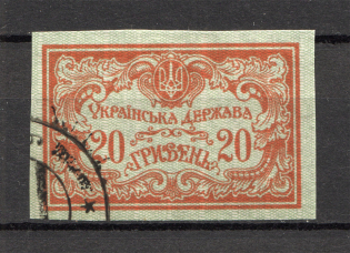 1919 Ukrainian Peoples Republic (Full Set, Cancelled)