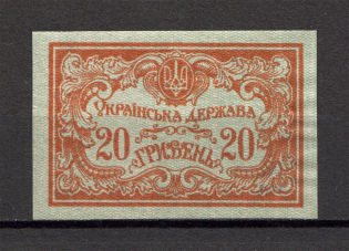 1919 Ukrainian Peoples Republic (Full Set, Signed)