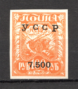 192- Ukraine Unofficial Issue 7500 Rub on 100 Rub