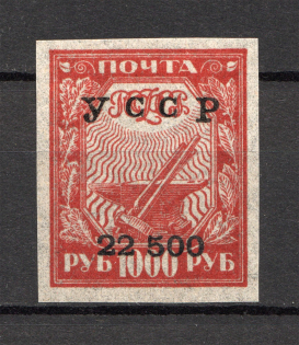 192- Ukraine Unofficial Issue 22500 Rub on 1000 Rub