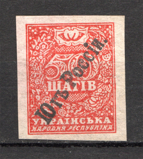 192- Ukraine Unofficial Issue 50 Shagiv