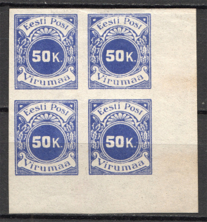 Russia Virumaa Estonia Civil War Block of Four 50 Kop (RRR, CV $85)