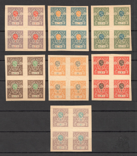 1919 Russia Civil War Denikin Army `Rosettes` Blocks of Four (MH/MNH)