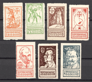 1922 Civil War Marco Fontano Issue Illegal Stamps (Perforated, Full Set)