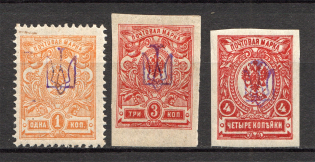 Ukraine Kiev Tridents Type 1 `Cocktail` (Signed)