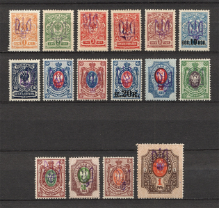 Ukraine Kiev Tridents Type 2 (Perf, Signed)