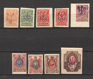 Ukraine Kiev Tridents Type 2 (Imperf, Signed)