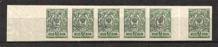 Ukraine Kiev Tridents Type 2 Se-tenant+Gutter 2 Kop (MNH)